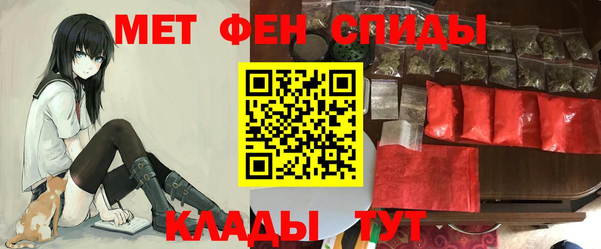 АМФЕТАМИН Розовый Карпинск