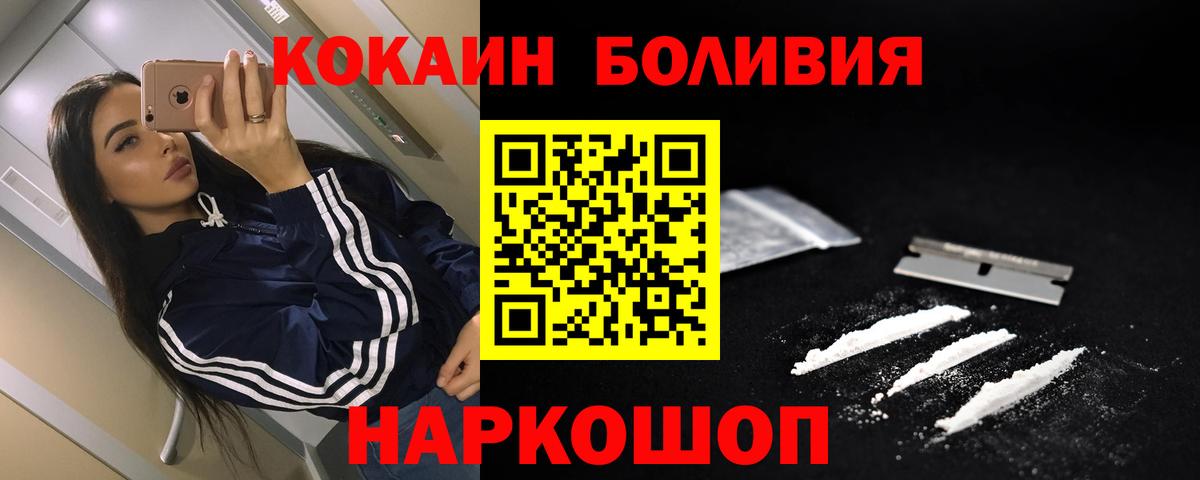 Карпинск  Кокаин Колумбийский  как найти наркотики  Кокаин  КОКАИН Эквадор  Вход с VPN 