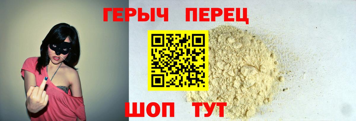Героин Афган Карпинск