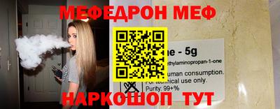 mdma Беслан