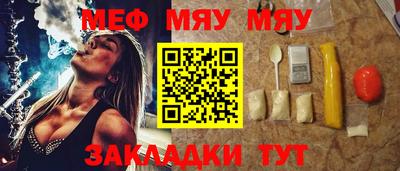 метамфетамин Берёзовский