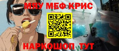 метамфетамин Берёзовский