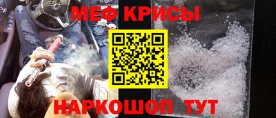 метамфетамин Берёзовский