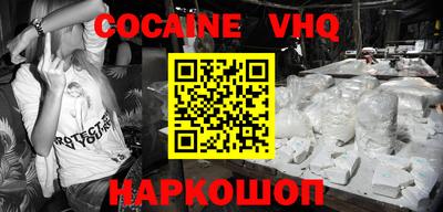 mdma Беслан