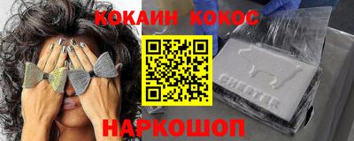 Альфа ПВП Бийск