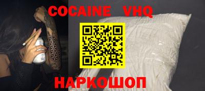прущая мука Иваново