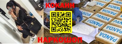 Альфа ПВП Бийск