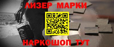 метамфетамин Берёзовский