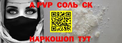 метамфетамин Берёзовский