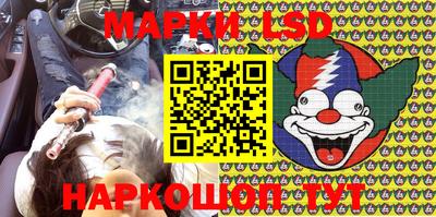 метамфетамин Берёзовский