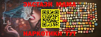 mdma Беслан