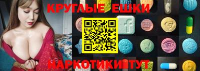 mdma Беслан