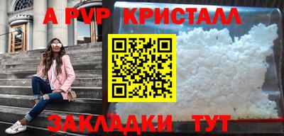 метамфетамин Берёзовский
