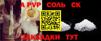 mdma Беслан