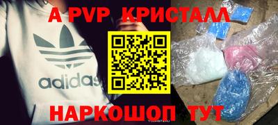 метамфетамин Берёзовский