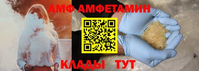 метамфетамин Берёзовский