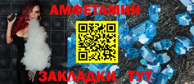 Альфа ПВП Бийск