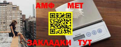 метамфетамин Берёзовский