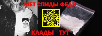 метамфетамин Берёзовский