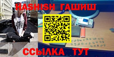 метамфетамин Берёзовский
