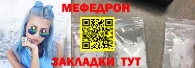 mdma Беслан