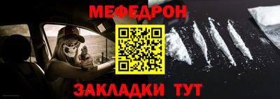 mdma Беслан