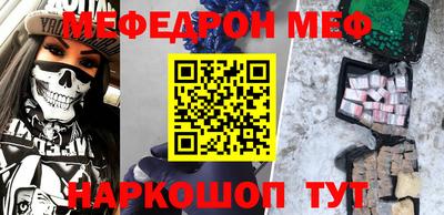 mdma Беслан