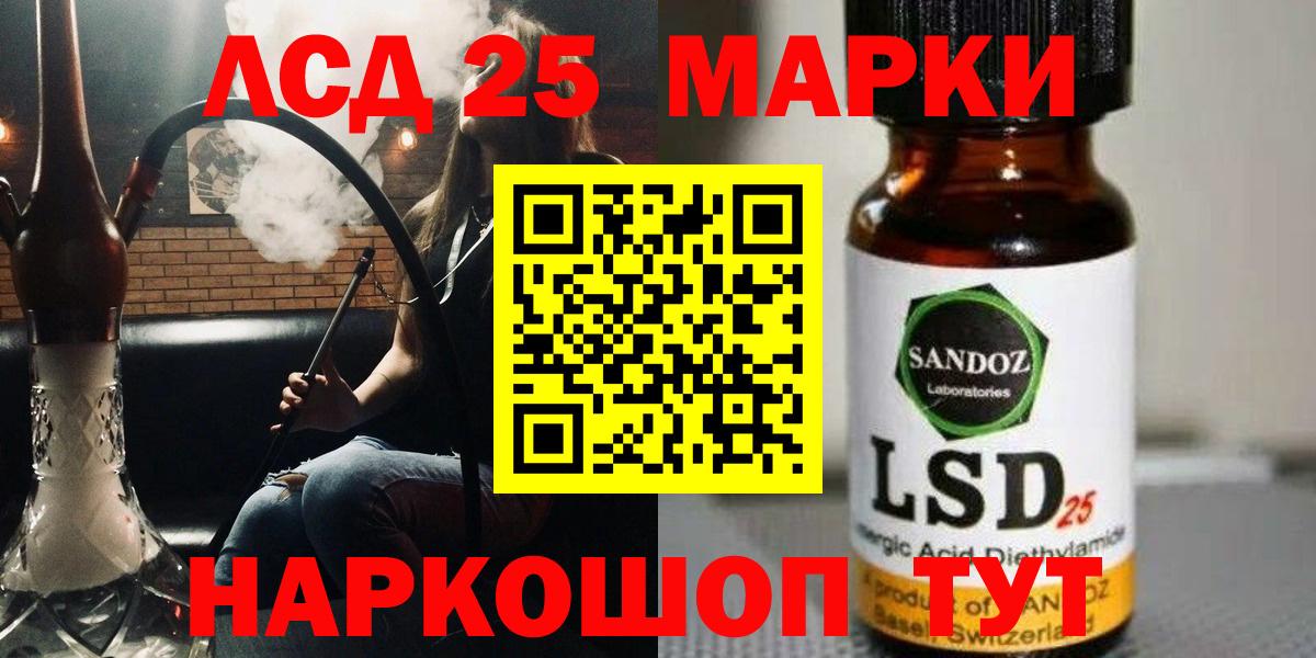Лсд 25 экстази кислота  Лсд 25 экстази кислота  Карпинск  Вход с VPN 