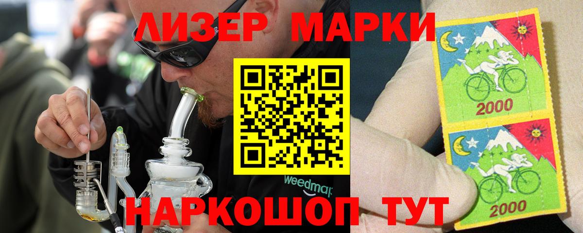 Лсд 25 экстази ecstasy Карпинск