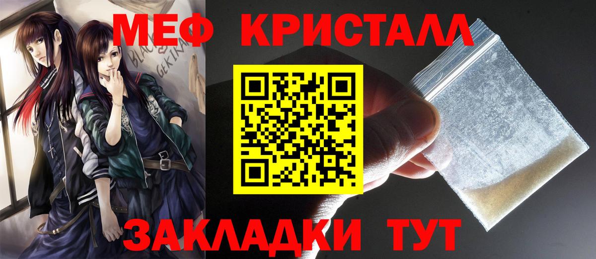 МЕФ  Карпинск