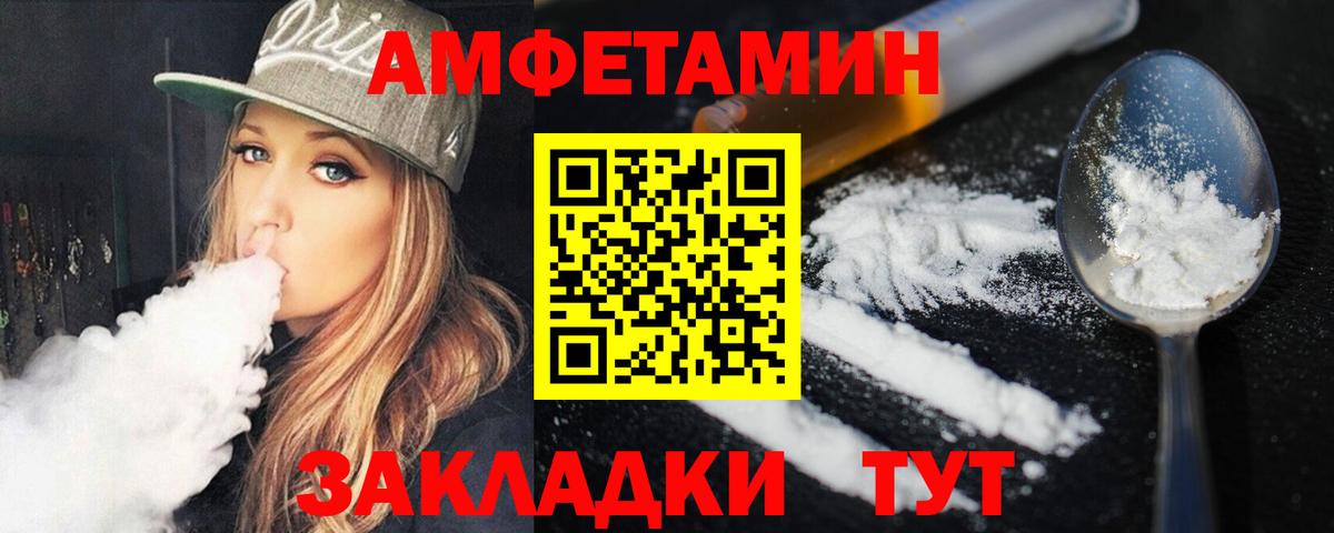 ГЕРОИН Карпинск