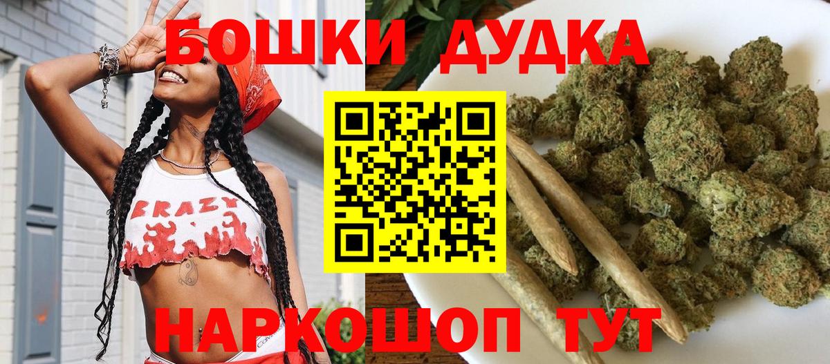МАРИХУАНА конопля  Марихуана ГИДРОПОН  Вход с VPN  Карпинск 